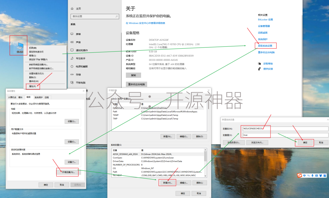 abaqus许可证79.0如何修复？